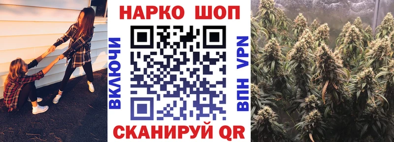 Купить Верхний Тагил ГАШ  А ПВП  Галлюциногенные грибы  АМФЕТАМИН  КОКАИН  Конопля  Меф 
