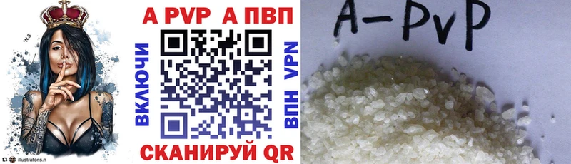 А ПВП Соль Верхний Тагил