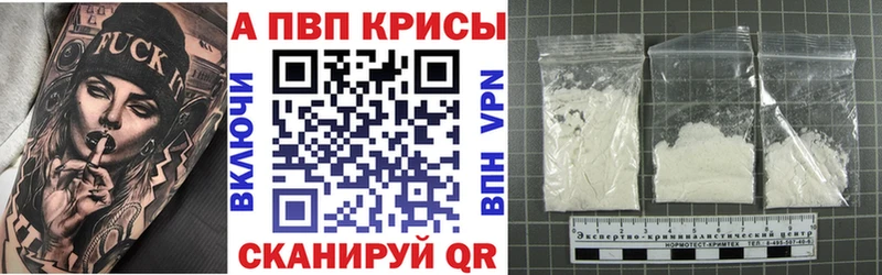 закладки  Верхний Тагил  A-PVP крисы CK 
