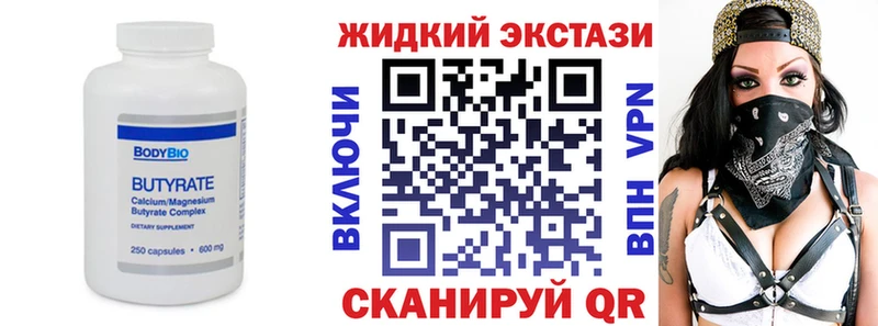 OMG зеркало  Верхний Тагил  БУТИРАТ бутандиол 