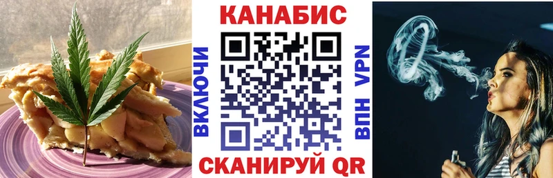Cannafood марихуана  Верхний Тагил 