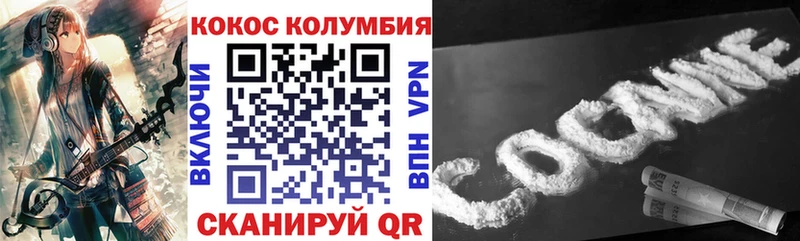 даркнет сайт  Верхний Тагил  Cocaine Колумбийский 