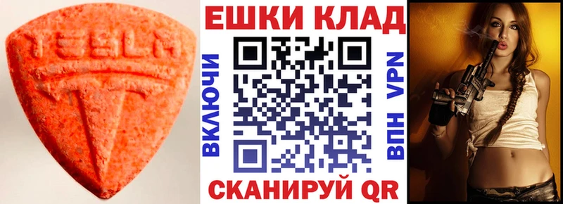 нарко площадка клад  Верхний Тагил  ЭКСТАЗИ DUBAI 