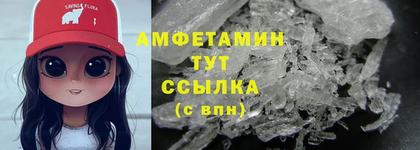 амф Белоозёрский