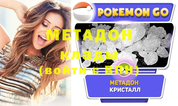 гашиш Белокуриха