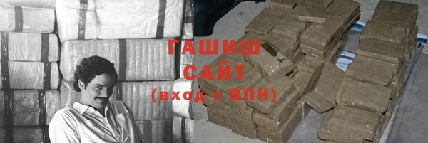 гашиш Белокуриха