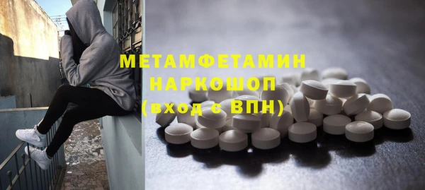 амф Белоозёрский