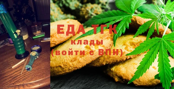 каннабис Беломорск
