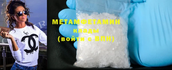гашиш Белокуриха