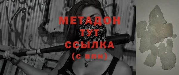 гашиш Белокуриха