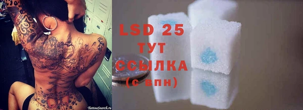 гашиш Белокуриха