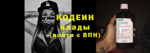 гашиш Белокуриха