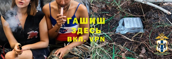 гашиш Белокуриха