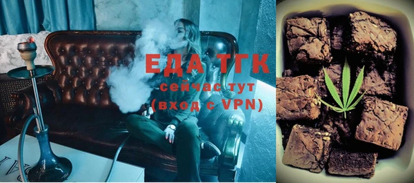 гашиш Белокуриха