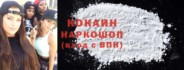 гашиш Белокуриха