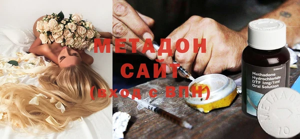 каннабис Беломорск