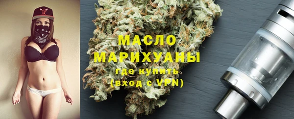 гашиш Белокуриха