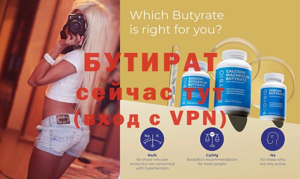 гашиш Белокуриха