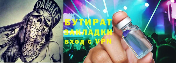 кристаллы Сосновый Бор