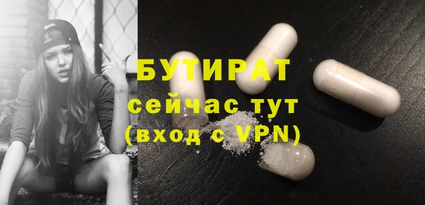 гашиш Белокуриха