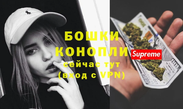 гашиш Белокуриха