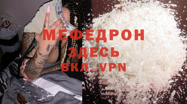 амф Белоозёрский