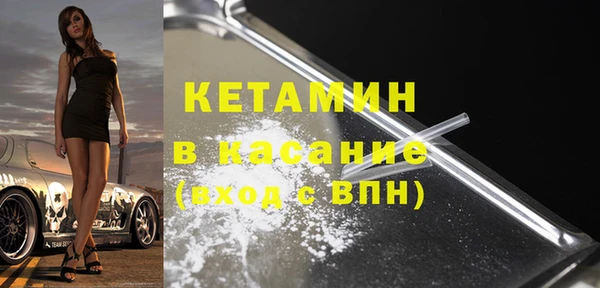 гашиш Белокуриха