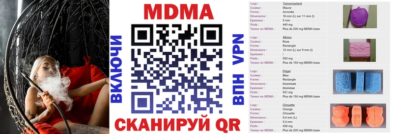 закладки  Верхний Тагил  МДМА crystal 